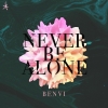 "Never Be Alone" album artwork